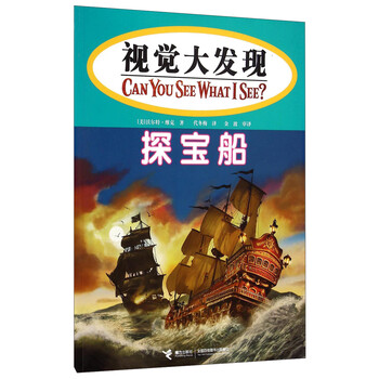 大發(fā)現(xiàn)