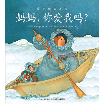 是什么媽媽