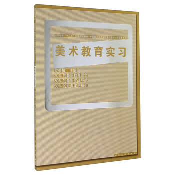 書摘