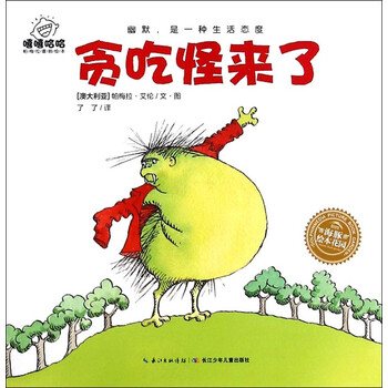 嘻嘻哈哈