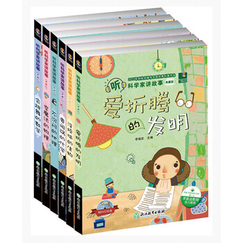 書摘