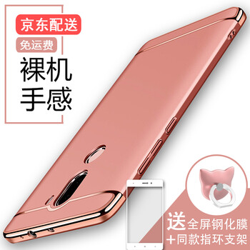 5s玫瑰金