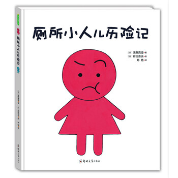 啟蒙