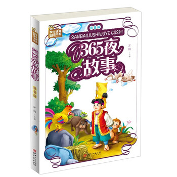 學(xué)生必讀