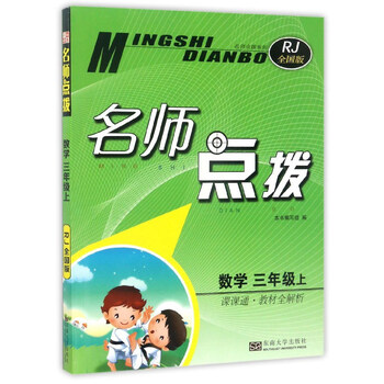 三全