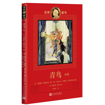 童書