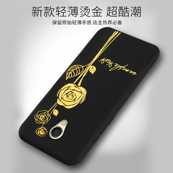 魅族mx殼鉆