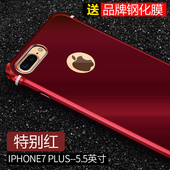 艾米多（imido） iphone7/ Plus 手機(jī)殼/保護(hù)套