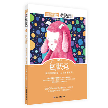 天星教育