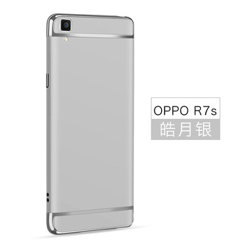oppor7土豪金