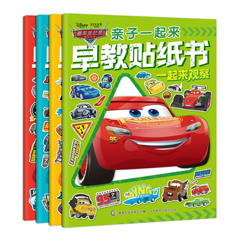 親子書
