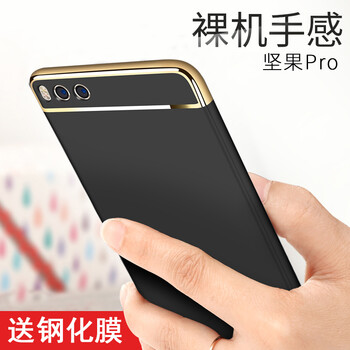 特七 錘子 堅果Pro 錘子堅果Pro 手機殼/保護套