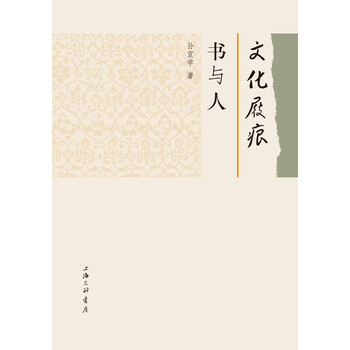 書評
