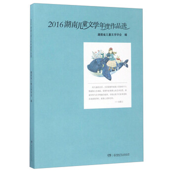 兒童文學(xué)作品