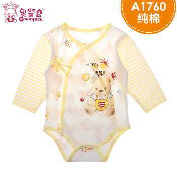 嬰幼兒服裝質(zhì)量