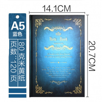 復(fù)古魔法筆記本