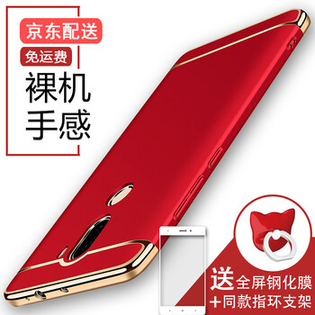 小米5s手機(jī)殼支架