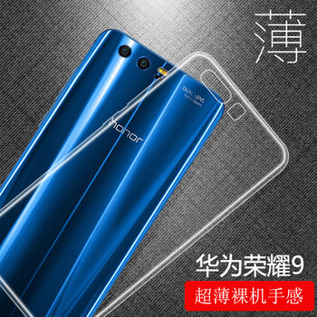榮耀5電信版
