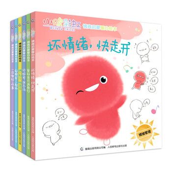 啟蒙繪本