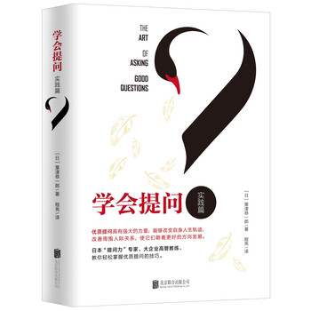 書評(píng)