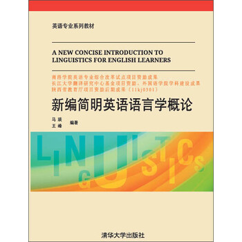學目錄