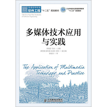 信息化