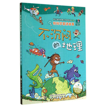 書(shū)摘
