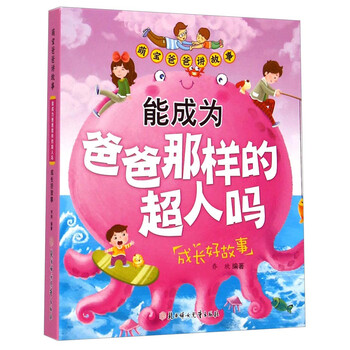 萌寶