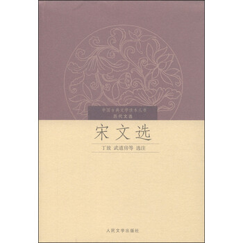 書評(píng)