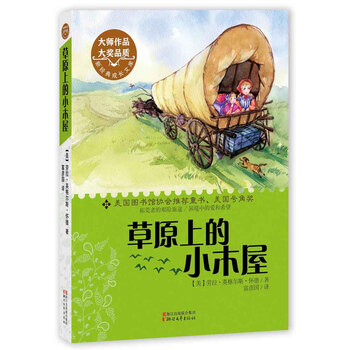 新經(jīng)典文庫(kù)