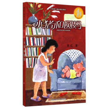 書(shū)摘