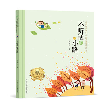 中國繪本