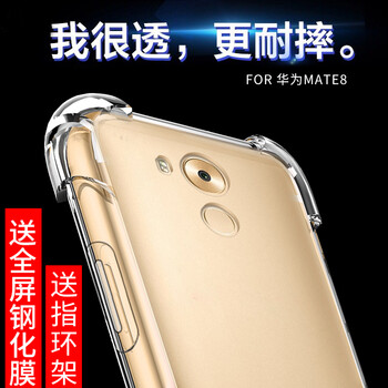 mete10華為