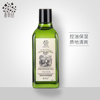 善草紀(jì)爽膚水 130