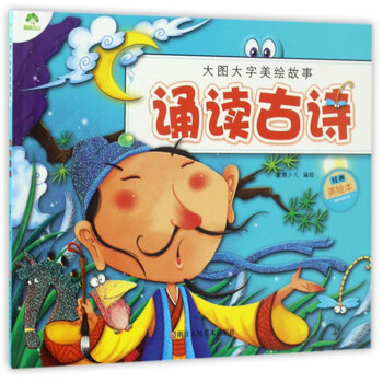 大圖大字
