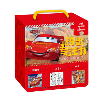 迪士尼拼圖