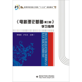 書摘