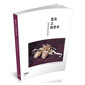 書摘