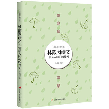 書評