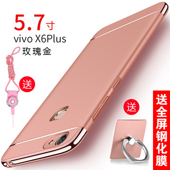 vivox6銀色