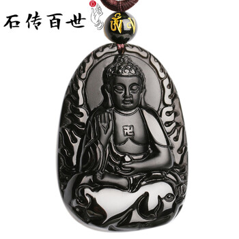 黑曜石磨砂吊墜