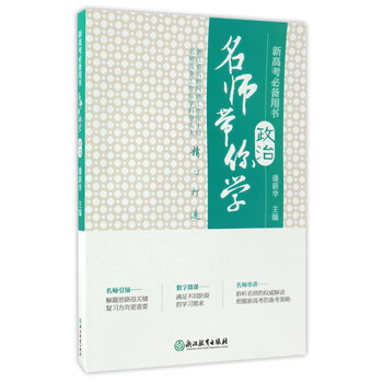 帶你學(xué)