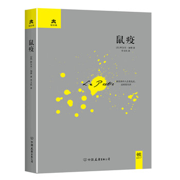 文學(xué)名家名著