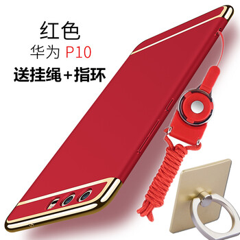 都米（Dumi） 華為P10 華為P10 Plus 手機(jī)殼/保護(hù)套