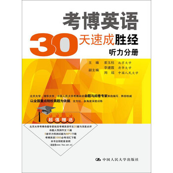 書摘