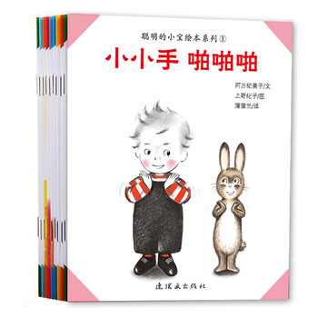 新手媽媽