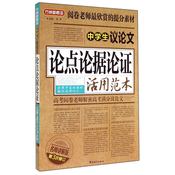 方洲新概念