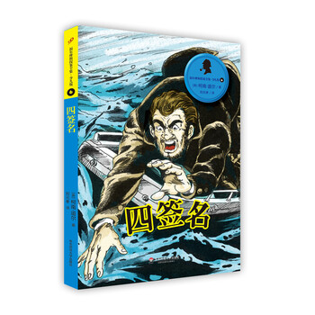 書摘