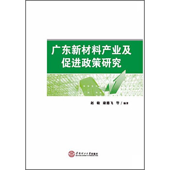 產(chǎn)業(yè)政策