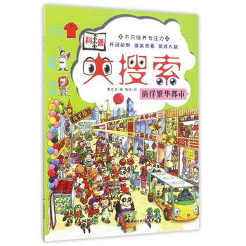 科普